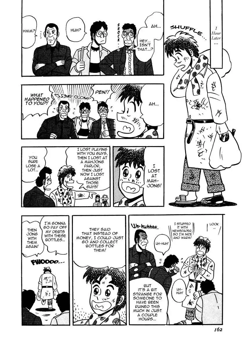 Atsuize Pen-chan Chapter 7 10